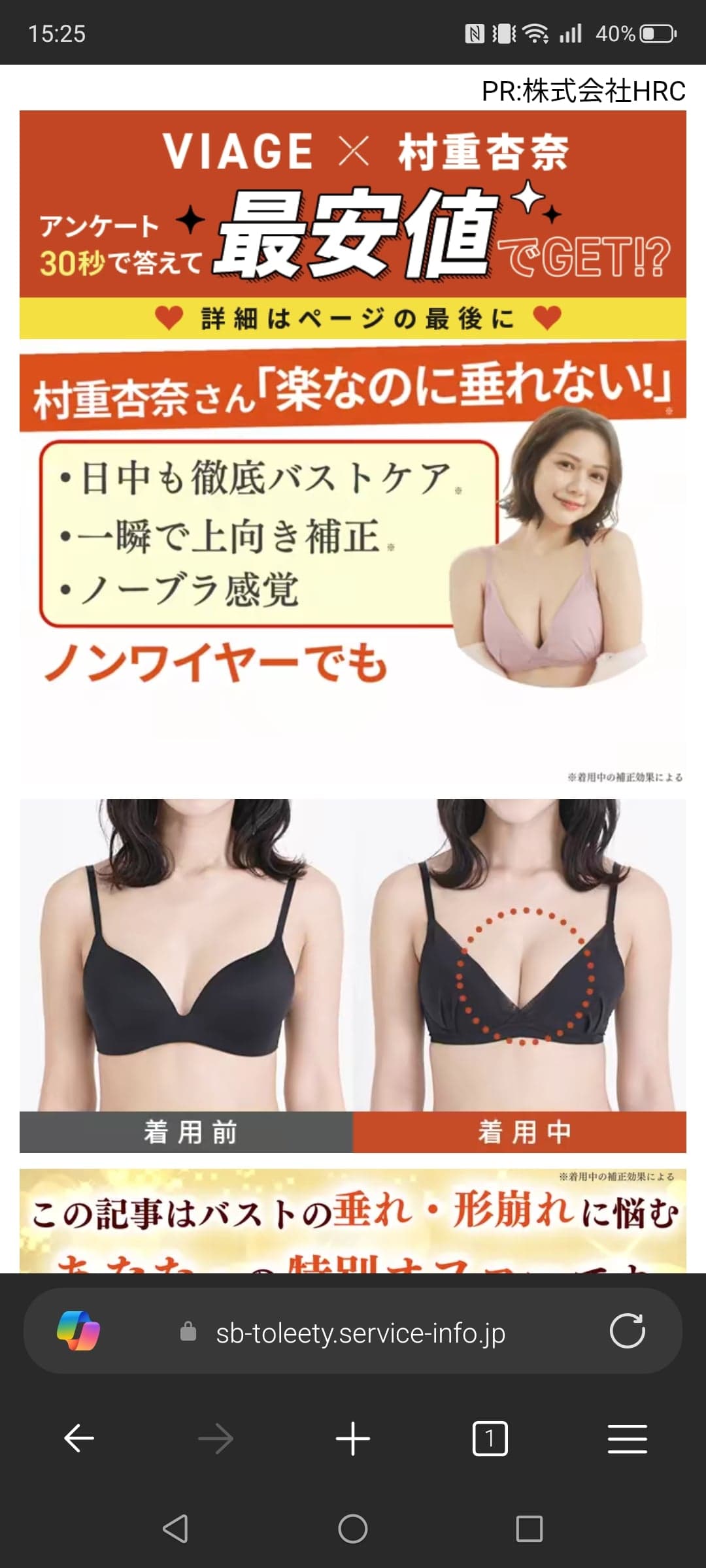https://sb-toleety.service-info.jp/ab/t_yda_rt_ki02_ta_cq?utm_term=t_yda_rt_ki02_ta108_cq_top_mo_1&utm_creative=Image548_tx81&yclid=YJAD.1787552746.A-rji2oAABjAUlCFyYA1VSgvDZgkYXCsPT9kTUafj10cIj8jPHiYMyIj8qKKNQSc3Kr_LvjMdfdcHUb_nTER0SWU3lW0nybAPiYkIXXOT1SufSlklpEs8av6xovgT97iUFFuV-udQSFTm-nhYpYgXZQIz_NhxJ-8Sa-_1YbC7035QAHpHgK71Lrs3N6w_J9lgA&yj_r=052&_ly_c=12762355-e24f-4658-addd-4da02e98b781&_ly_r=052&_ly_src=da の関連画像 2