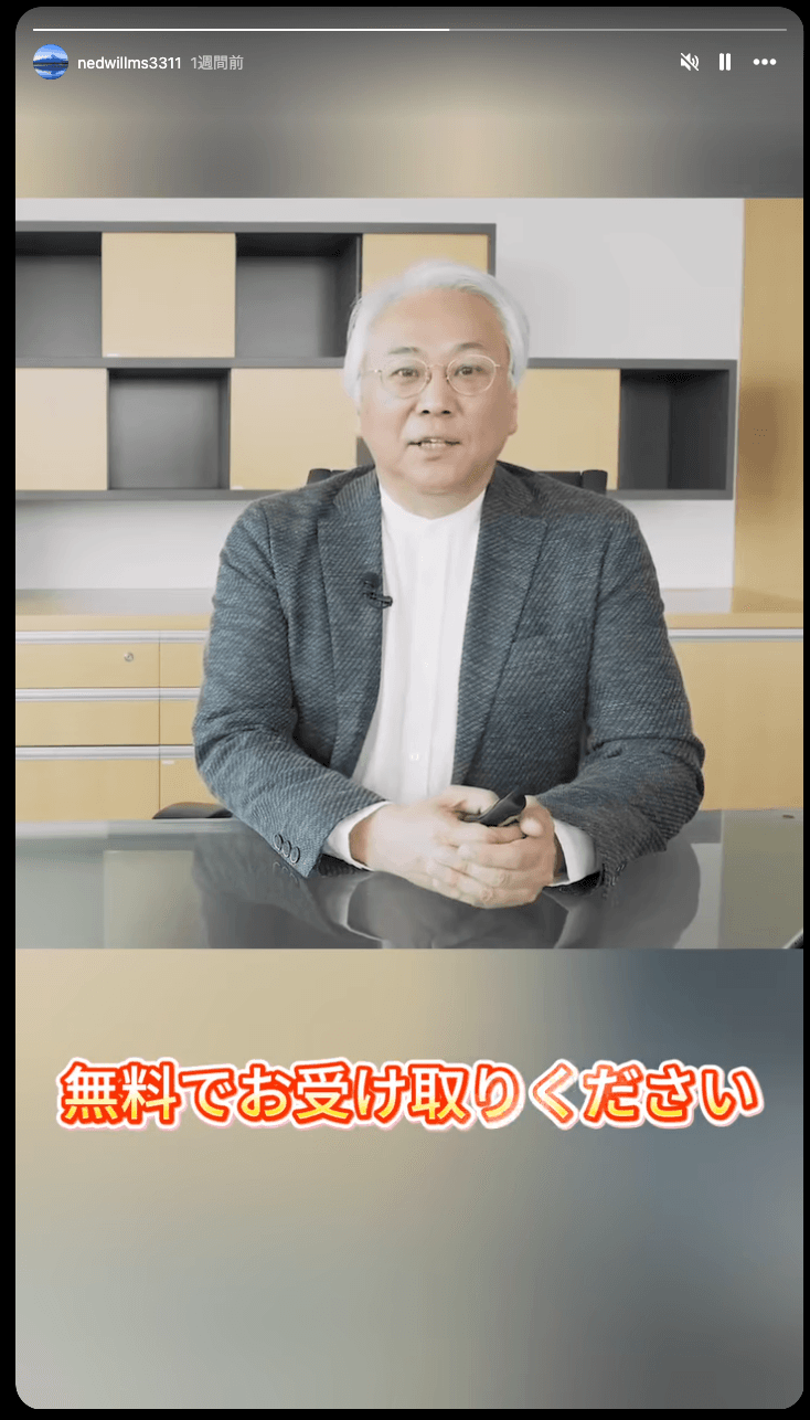 Instagram の関連画像 1