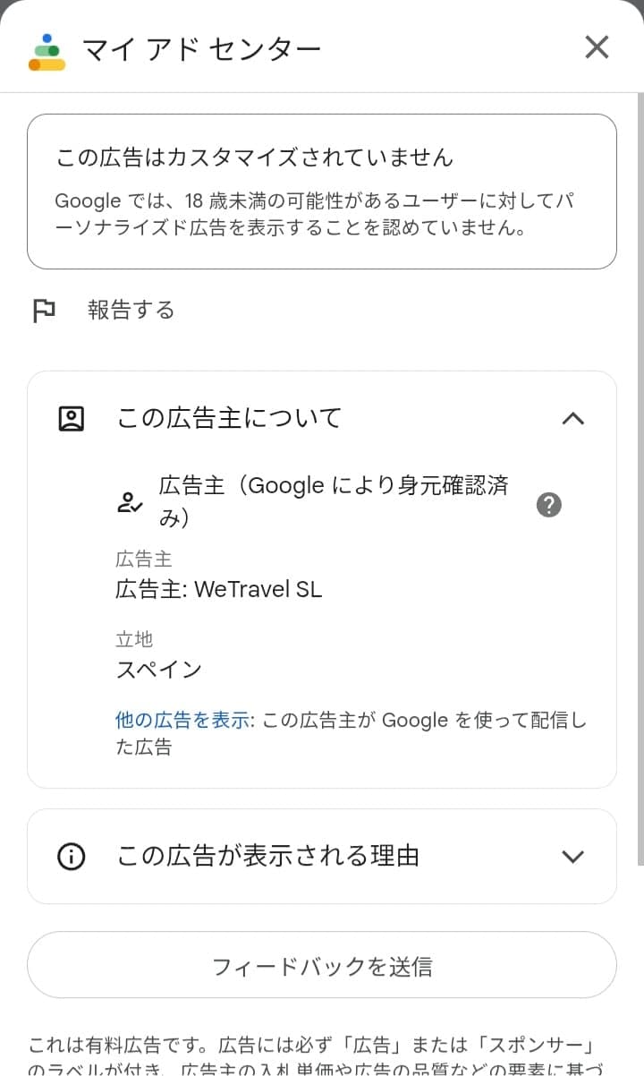 ESTA 米国 - オンライン申請 - eVisa Entry の関連画像 3