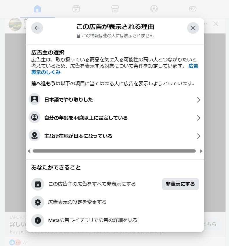 https://www.facebook.com/share/1Do9EqqULZ/ の関連画像 2