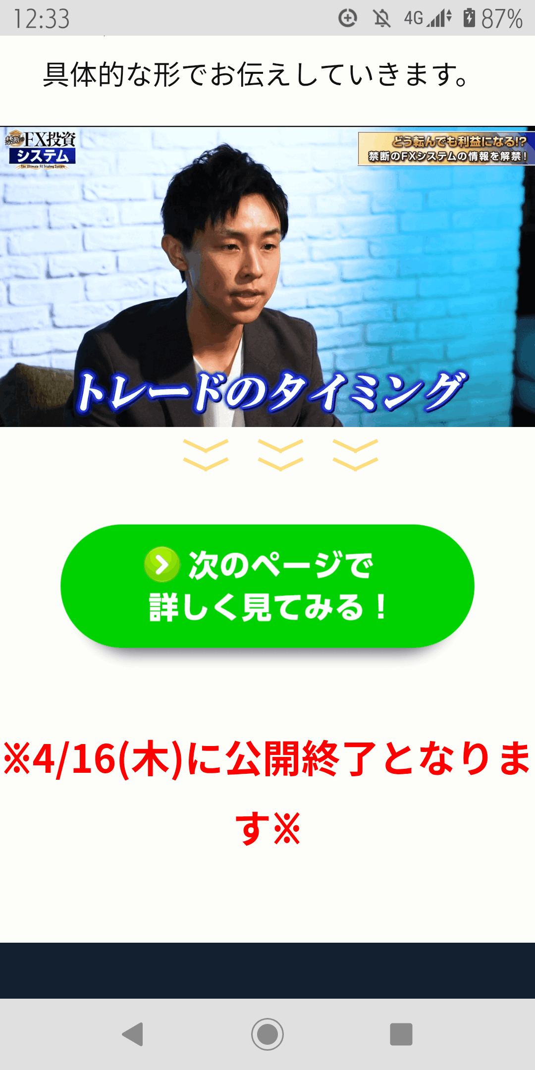 解説付きの動画公開中 の関連画像 1