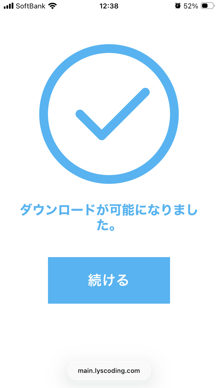 https://main.lyscoding.com/lp/start-lyscoding?gbraid=0AAAABB-ipzQnbqplWvDRHsAY2kdmb_d2s&d_country=jp&bc=23840808959&g_adgroupid=202073723488&g_placement=www.yakuza-news.jp&g_keyword=&g_creative=808532719563&g_device=m&g_network=d&gad_source=5&gad_campaignid=23840808959&gclid=EAIaIQobChMIwNqbi6WDlQMV_Yl_BB3M_S9TEAEYASAAEgJG5PD_BwE　Lyscoding の関連画像 2
