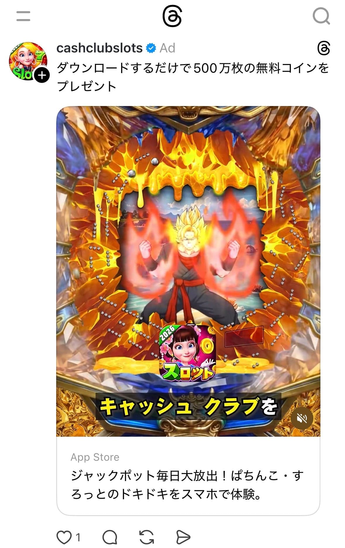 Threads の関連画像 1