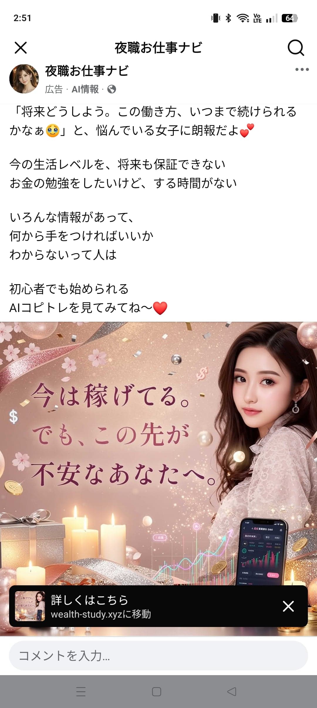 https://www.facebook.com/share/p/1Aoks6xFeM/ の関連画像 1