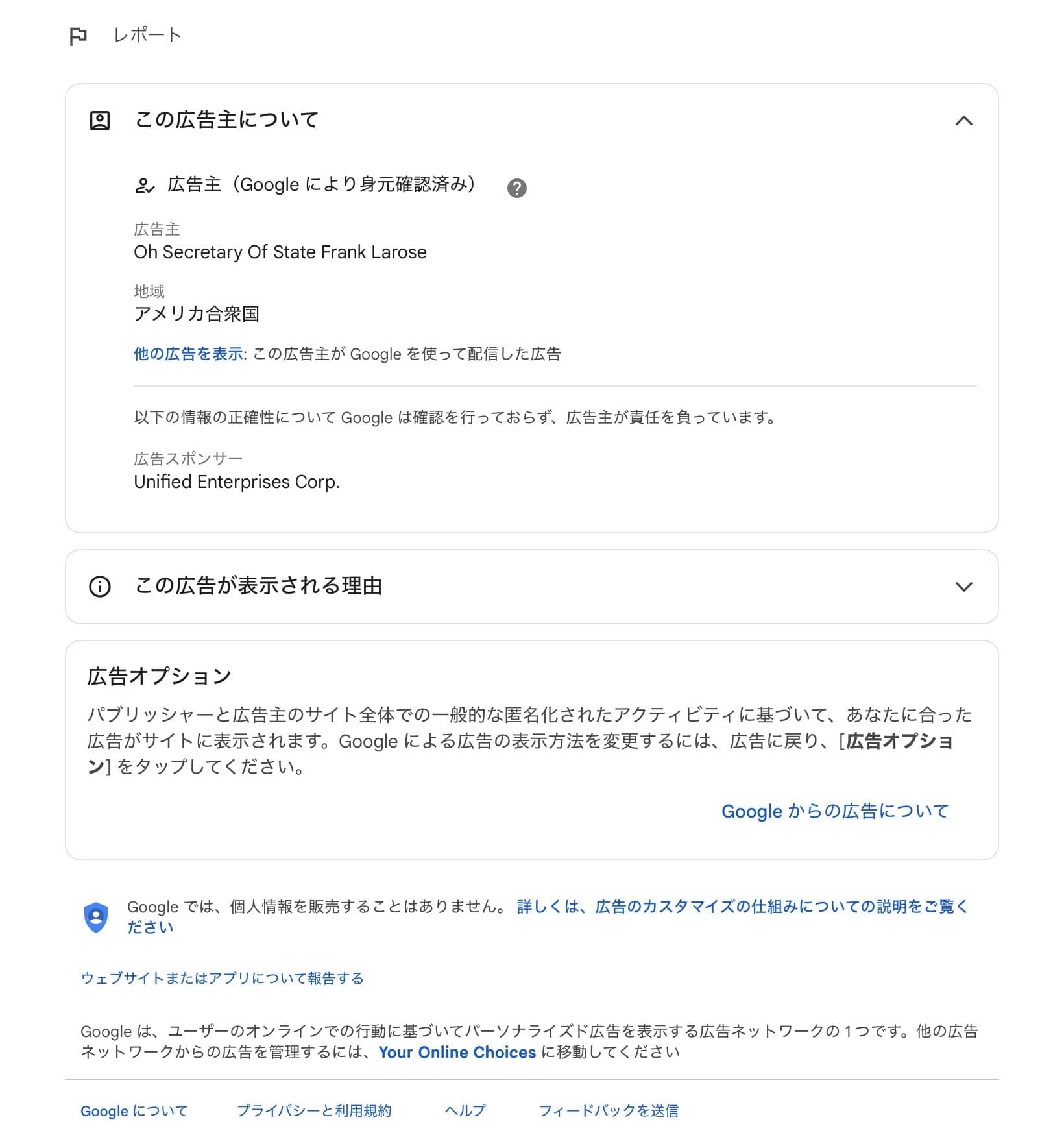 https://googleads.g.doubleclick.net/aclk?sa=l&ai=CtKmojtwvar_FK8bLvPIPqqTasQX-uYvfhwHz0cbGkRabls_yiAIQASC9_vCaAWCJs4uO9BOgAZj7hac_yAEB4AIAqAMByAMKqgTcAk_Q4A1GQAAmGBkXAKwCNymBWw-pLOgjSDcZDP37vsH5C1fWSkQ-PMNcLc2YeLKWWqCw1JZV1wBZphYm55eSmYm3fEjYVHVxwjHlptQPa0RJHyXvBI9Cvn1bJFiq25dEzQcHjWt13xvsSC9nd1z_P3fNdui50rJZcRTP4plKZRzDP2MqjyBAD_O7ZbKRtfLAKCNDpNZPt2LBqogW4r9W7SylEItVz1lCXIYG1ERFQL4eAhbwBi-Obbd-Tc_-9FL6vveqO7FHSFSFQEt-roM9mzyyg96IcQ34J51EWT23EkG9acfqIKQh2k6agLywigX1-iA8O1TRbmyvs8MmG-DlM1T5fiHQt8EFaqQe1C2_bO1r6p-pSO_kDSPlbUXwI5lFNL0aA9PE6xzeaxEVCUBEySO1gzFv9ZjmkyVrnWDwi-Ks1-PixzoROw3bWWFBjpKmfBtIhZ3xJOZo4kY6AsAEiKXS6-gF4AQBiAW00u6TWYAHmLPWhhqoB6fMsQKoB-LYsQKoB6a-G6gHzM6xAqgH89EbqAeW2BuoB6qbsQKoB47OG6gHk9gbqAfw4BuoB-6WsQKoB_6esQKoB6--sQKoB9XJG6gH2baxAqgHmgaoB_-esQKoB9-fsQKoB_jCsQKoB_vCsQLYBwHSCDMIgGEQARidATIIioKAgICAgAg6D4BAgMCAgICAqIACqIOAEEi9_cE6WNzDv_mMiZUDYAGxCY0MWI2C-JnrgAoDigqGBWh0dHBzOi8vdHJhY2sudHJhZmZpY2d1YXJkLmFpL2p3ZTN2YTc2NGU2ZGRfZ29vZ2xlX2Fkcy9nb29nbGUtYWRzL3YxL2NsaWNrLz9wcm9wZXJ0eV9pZD10Zy0wMjUwOTItMDAxJnNvdXJjZV9pZD1kJmNyZWF0aXZlX2lkPTgxMjcwNTg1MDY2NiZjYW1wYWlnbl9pZD0yMzkzMjQxNDI2MCZjcmVhdGl2ZV9zZXRfaWQ9MTk5OTQxNzIyNzYwJnBsYWNlbWVudF9pZD1uZXdzLmxpdmVkb29yLmNvbSZrZXl3b3JkPSZzZXNzaW9uX2lkPXtnY2xpZH0mZmVlZGl0ZW1pZD0mdGFyZ2V0aWQ9JmxvY19pbnRlcmVzdF9tcz0mbG9jX3BoeXNpY2FsX21zPTEwMjg4NTMmbWF0Y2h0eXBlPSZkZXZpY2U9YyZkZXZpY2Vtb2RlbD0maWZtb2JpbGU9Jmlmbm90bW9iaWxlPTEmaWZzZWFyY2g9JmlmY29udGVudD0xJnRhcmdldD0mcGFyYW0xPSZwYXJhbTI9JnJhbmRvbT0xMjAyODEwNTYyMTM3MzU0NjMyMyZhZHBvc2l0aW9uPSZnYV9zb3VyY2VpZD17c291cmNlaWR9JmdhX2FkdHlwZT0mZ2FfbWVyY2hhbnRfaWQ9JmdhX3Byb2R1Y3RfY2hhbm5lbD0mZ2FfcHJvZHVjdF9pZD0mZ2FfcHJvZHVjdF9jb3VudHJ5PSZnYV9wcm9kdWN0X2xhbmd1YWdlPSZnYV9wcm9kdWN0X3BhcnRpdGlvbl9pZD0mZ2Ffc3RvcmVfY29kZT0mZGVzdGluYXRpb25fdXJsPXtscHVybH2YCwHICwHgCwGiDAOQAQGqDQJKUMgNAeINEwjipsD5jImVAxXGJU8IHSqSNlbqDRMIna_B-YyJlQMVxiVPCB0qkjZW8A0DiA7___________8B2BMCiBQE0BUBmBYByhYCCgD4FgGAFwGyFxAYASoKOTk2OTYwMTU0MlAGuhcCOAGqGBcJAAAAAKS7FUESCjk5Njk2MDE1NDIYAbIYCRICsFMYASIBANAYAcIZAggB&ae=2&gclid=EAIaIQobChMIv8TC-YyJlQMVxiVPCB0qkjZWEAEYASAAEgLbo_D_BwE&num=1&cid=CAQSnwIAEQoqgWMvbqm97gRQJgmNi24IXQOufEb86bZqRRkM5-xQT_vhV-fj1pH2kJHsZl5vG0-ItN44a2XpCLd2aId1xDqmLy7cj-3jWlRiDXQtj8pW2vPqEXFwj7WFerIF-AeA_ONMvsC8PvmwRrSz3YZyoFuF2qbw1ZAyHT5kIJo5KBXFfkfaws811Xe-0yKy-pET9k-3EXlP1kLh0atVusve6wp8UTEKPXnv9DOw5QnDEt3n8m5uGcEN9dtUw5p4Vr1QjEGZKg9Em4C7tV4xtcdRA4dbf99EFppEfArZOXCG7GGNA2P7oD7KrG412VWNg5VqHOOxY9d4XbU8aBBAcDH-4TPaWZ2st6mBiG11YW_Ww8PU3DDzmgp-vuQ4Ah58UBgB&sig=AOD64_2-Pe03F7hxr9TdcDedWPGO5pToSw&client=ca-pub-2684404419898089&rf=4&nb=1&adurl=https://style-foundry.lon1.cdn.digitaloceanspaces.com/index.html%3Fgad_source%3D5%26gad_campaignid%3D23932414260 の関連画像 2