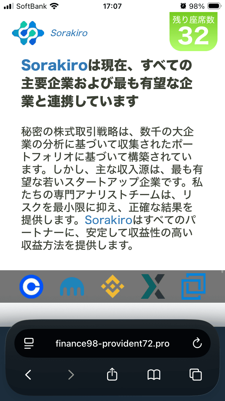 404 Not Found の関連画像 3