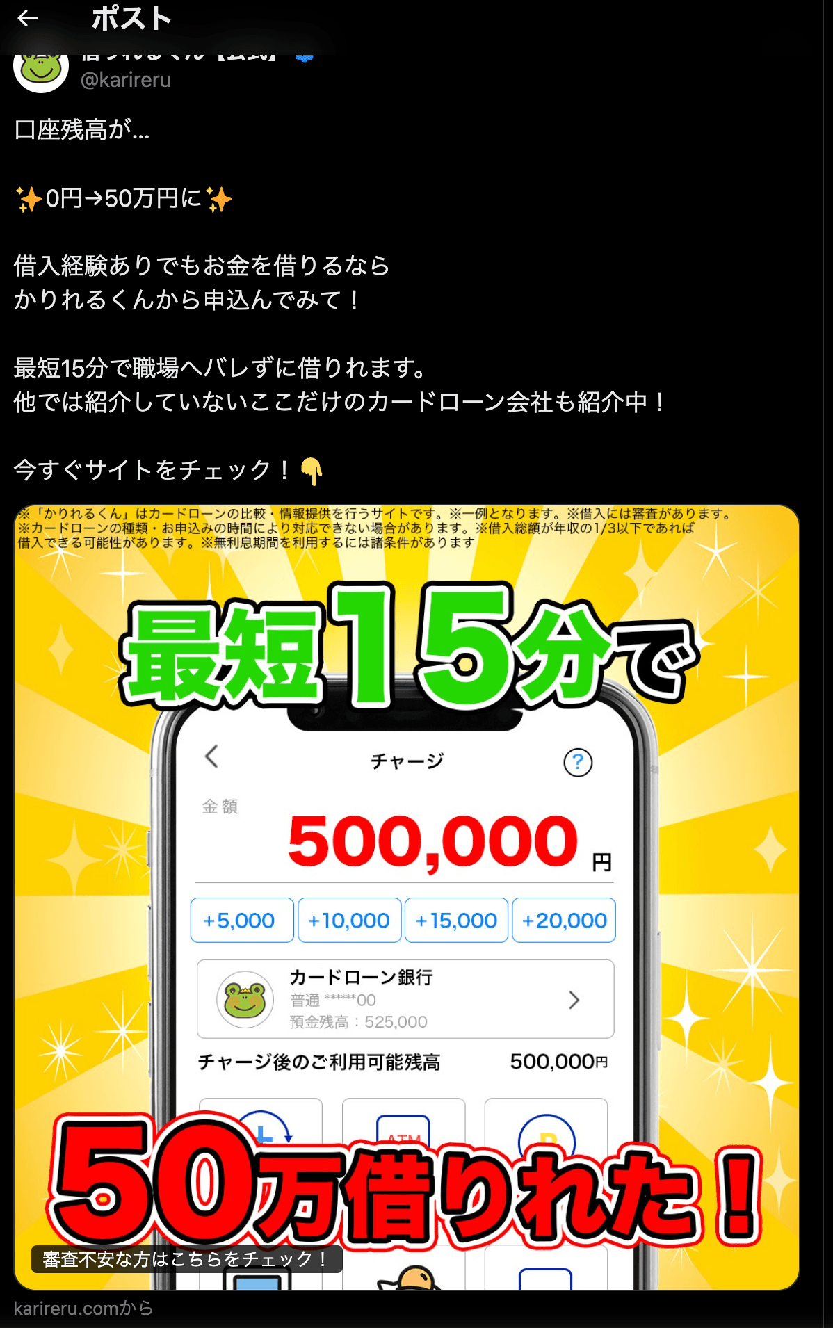 https://x.com/i/status/2043663266136646062 の関連画像 1