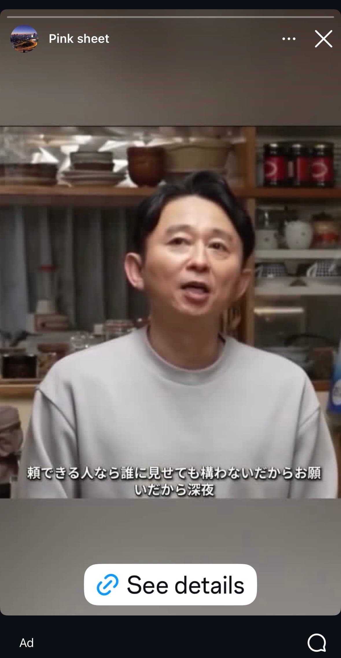 「カメラを今すぐ止めろ！」―『徹子の部屋』からの衝撃的なリークが日本中を揺るがした。有吉弘行 が生放送中にうっかり自身の秘密を明かしてしまったのだ。 の関連画像 1