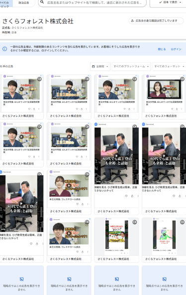 YouTube の関連画像 3