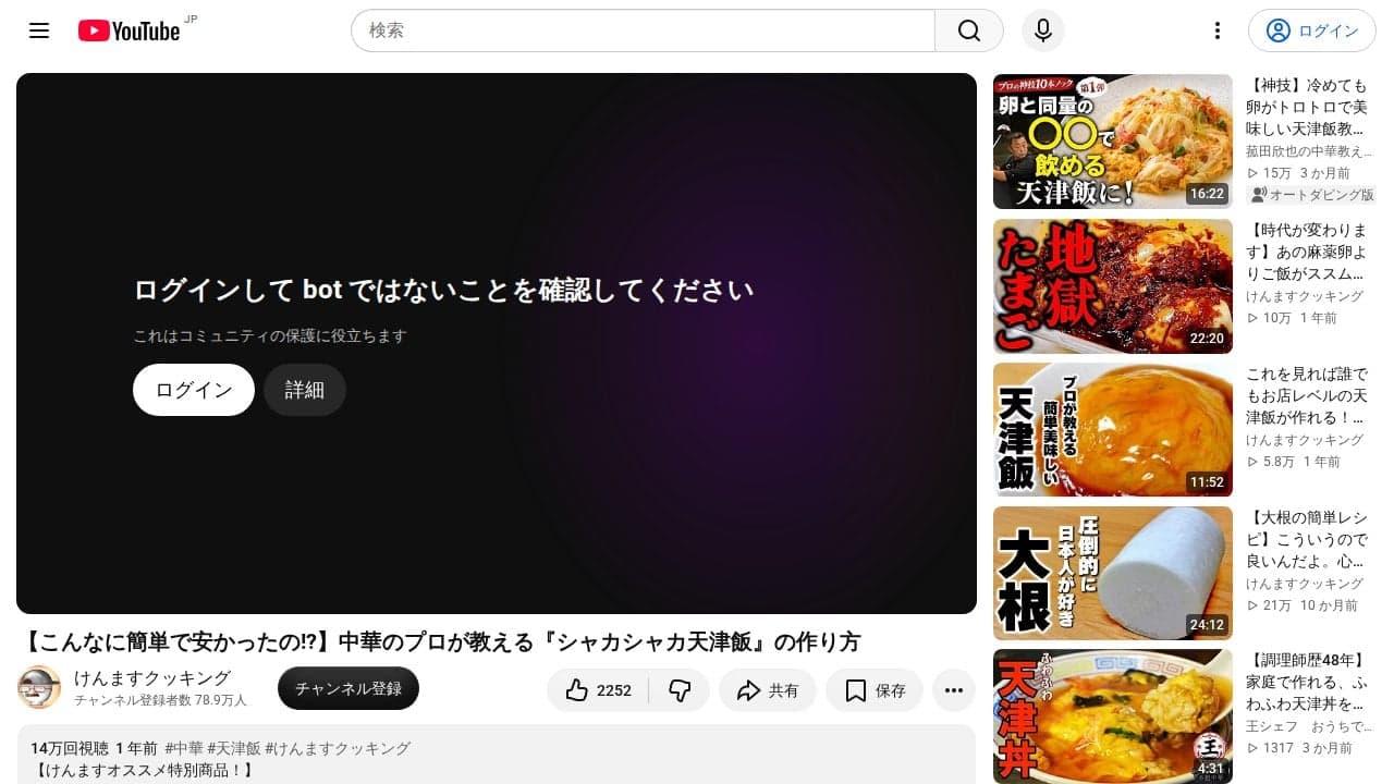 https://www.youtube.com/watch?v=ppzNcx6u-Us の関連画像 3