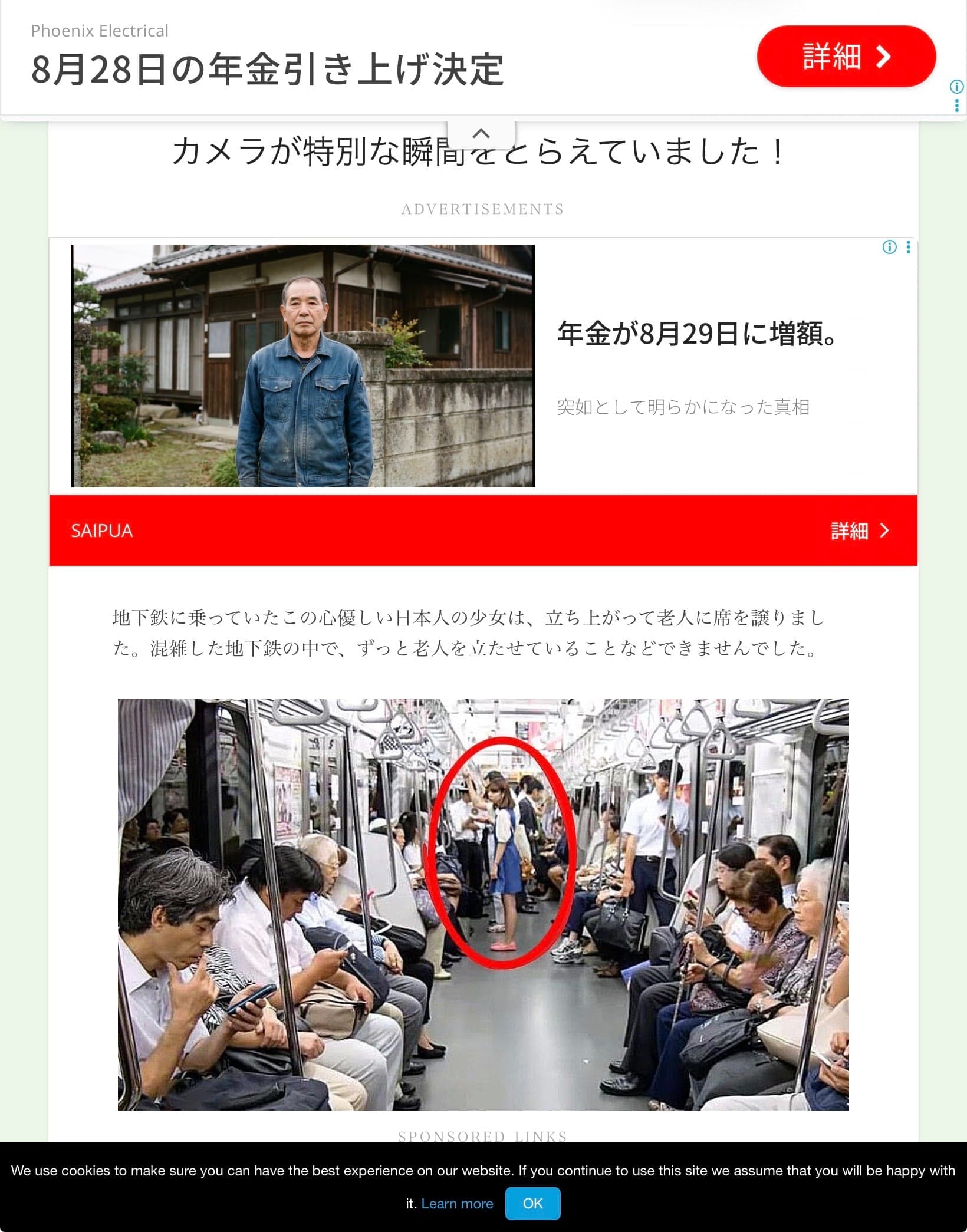 少女が老人に席を譲ります - セキュリティカメラが特別な瞬間をとらえていました！ の関連画像 3