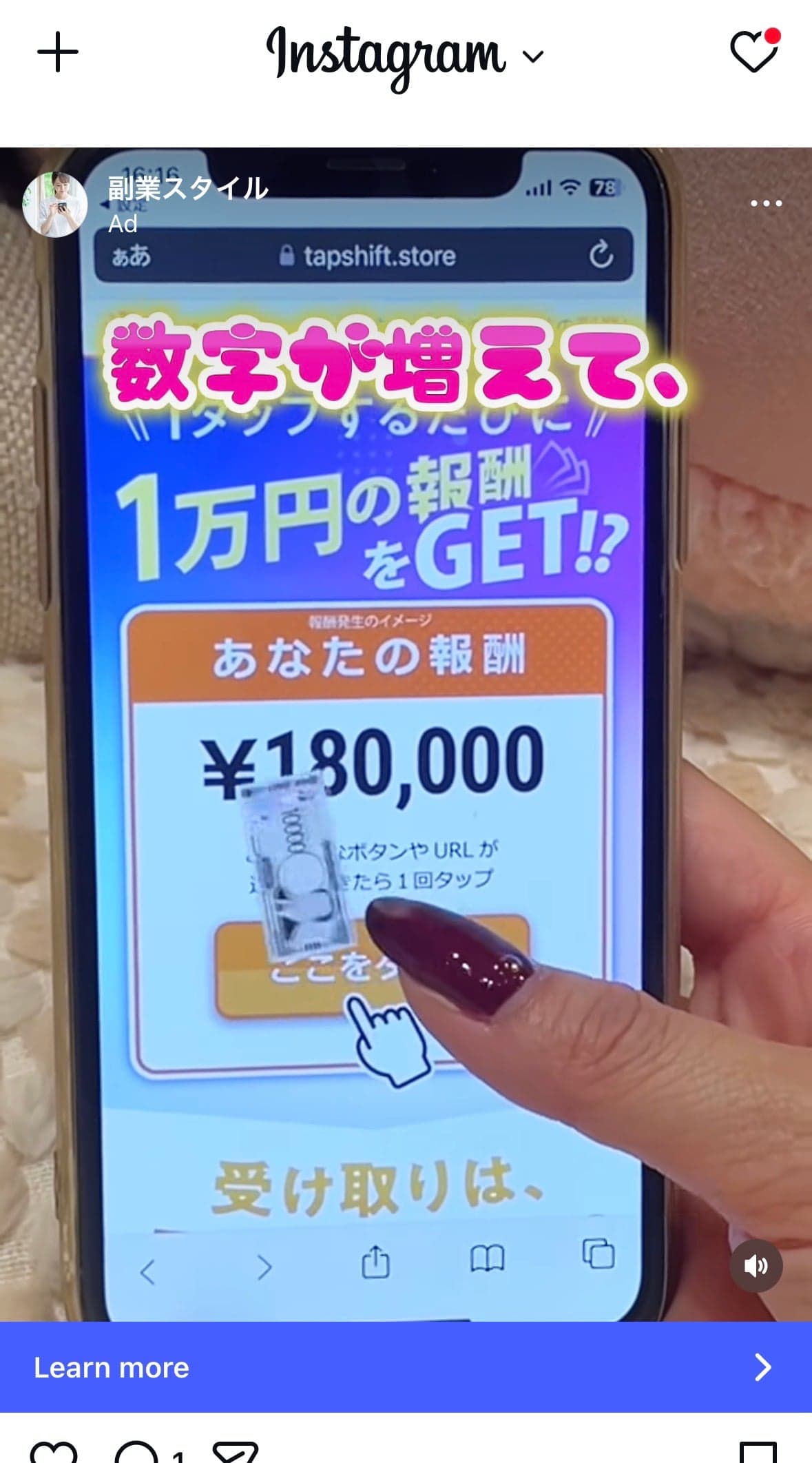 Instagram の関連画像 1