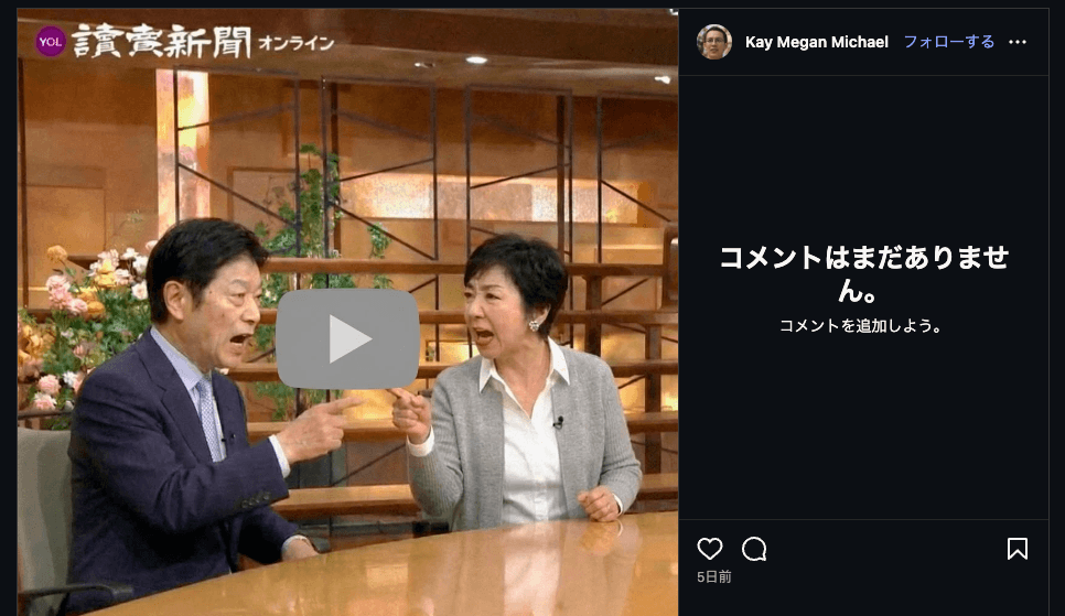 Instagram の関連画像 1
