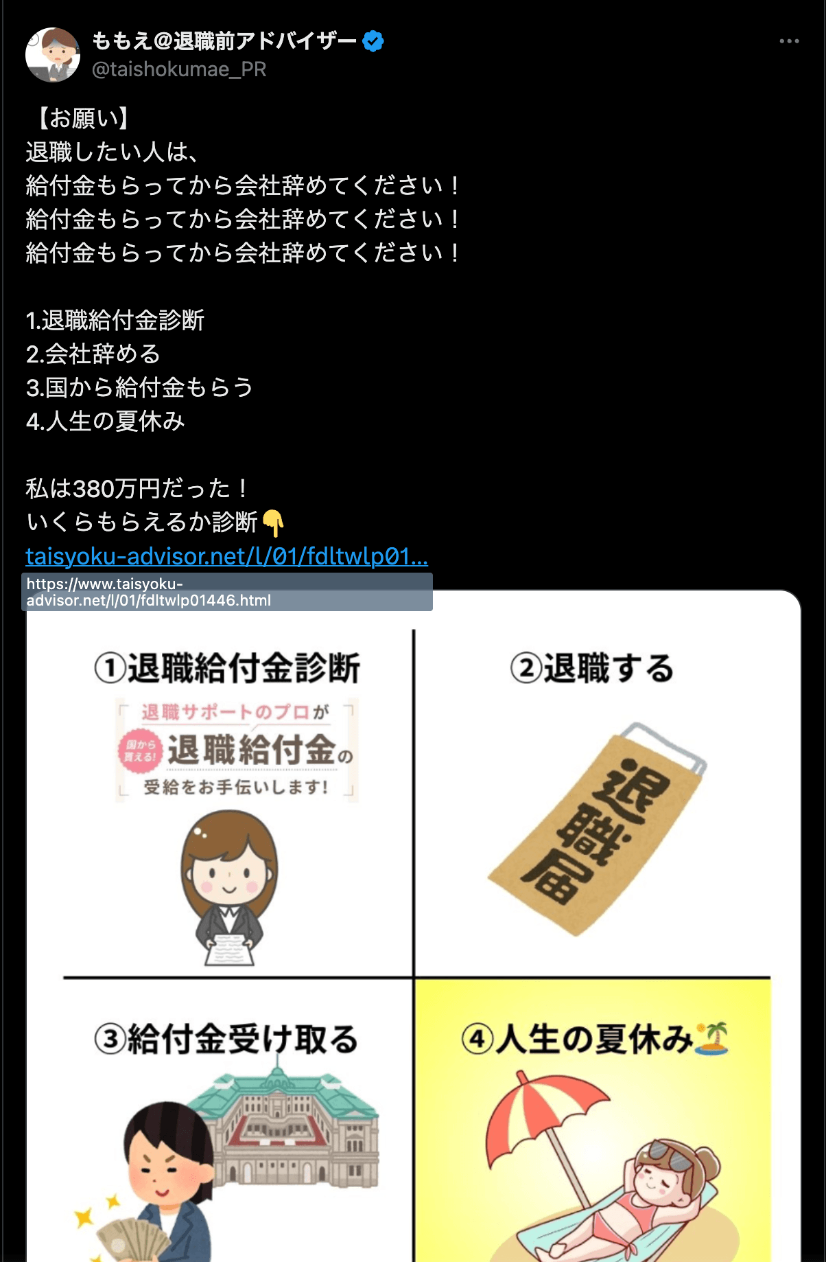 https://x.com/i/status/2023453722672771571 の関連画像 1