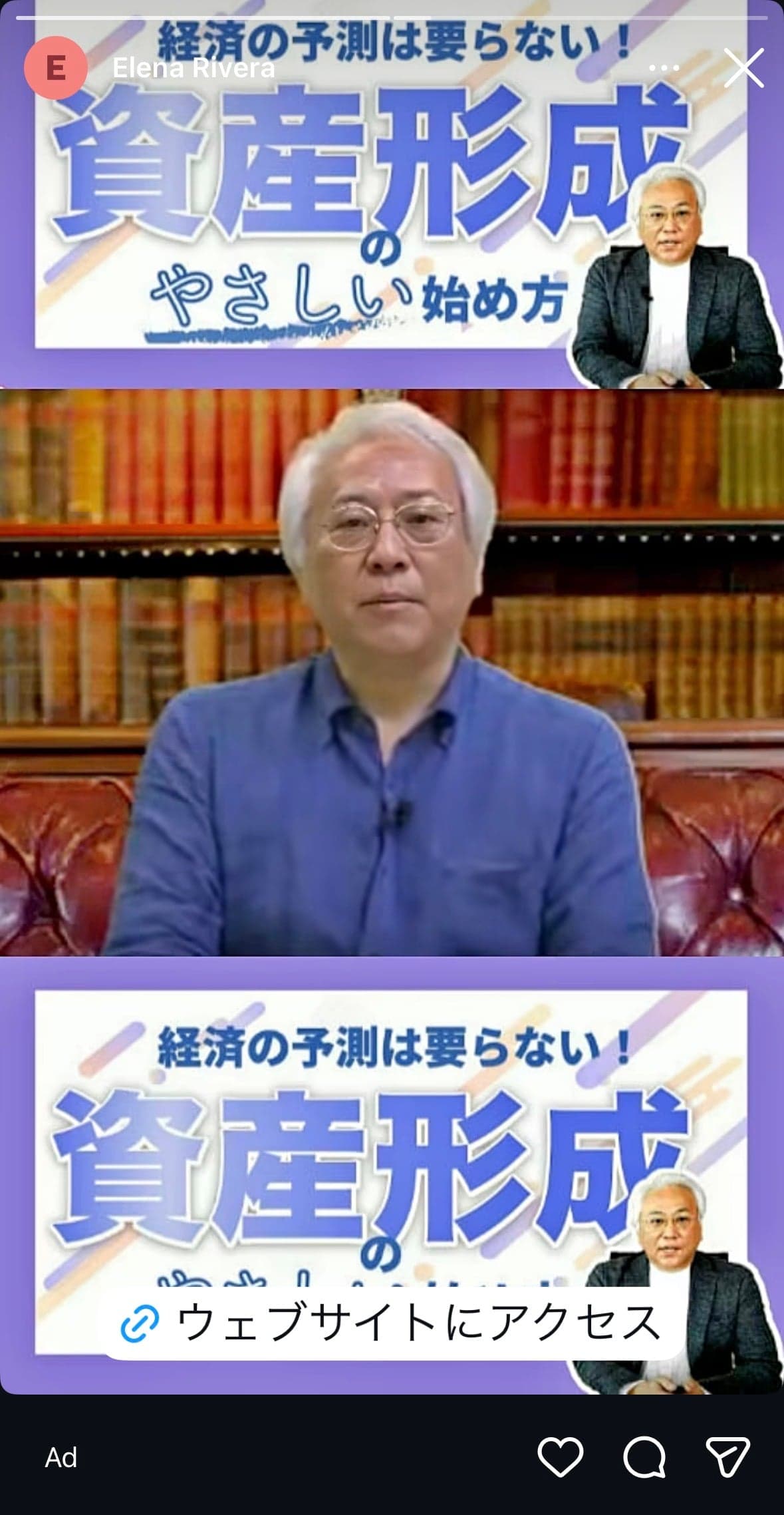 https://www.instagram.com/stories/elenarivera8434/3872322212518958766 の関連画像 1