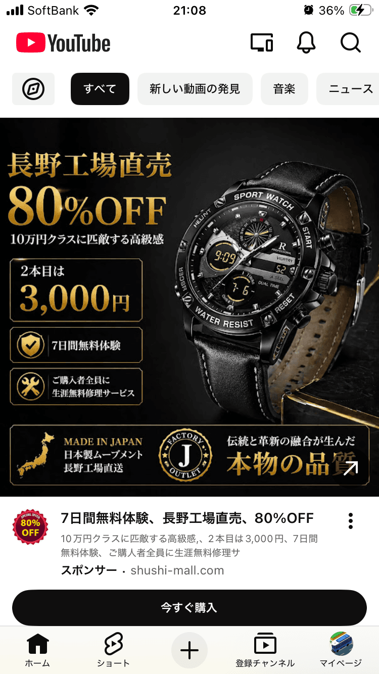 【10万円級の高級感】長野発・圧倒的オーラを纏う「次世代デュアル腕時計」-オンラインストア の関連画像 2