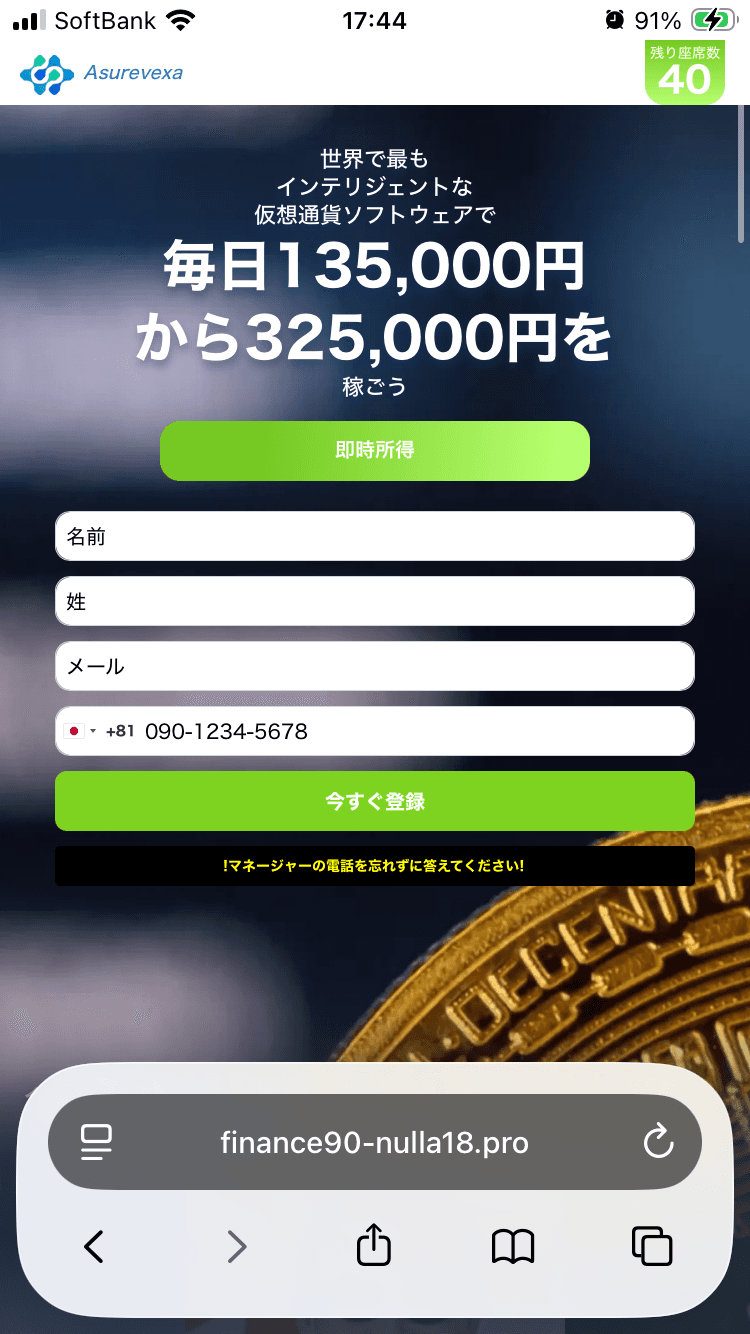 404 Not Found の関連画像 1