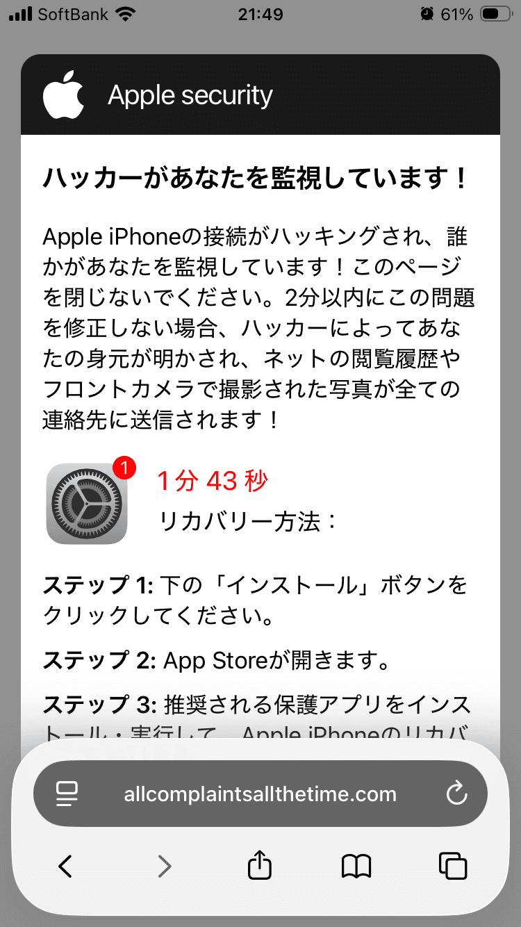 Redirecting... の関連画像 1