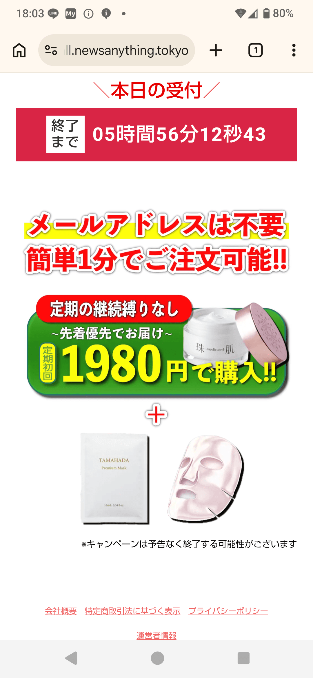 https://sb-sisiall.newsanything.tokyo/ab/fu0001?utm_campaign=dtg&yclid=YJAD.1786006911.A39NdGoAAA0Wthf28ZJHBOvCpO0HmySBrToZESvclUxYQYak0yunwaa8W5JTK0E6UK9KUTR5HjcEwndmxP6D6BwhMM2hni5SoMuvg-SpA8eeQe-OCzktMqCKRZLW0P-_ITq39O3QcRwRixh9iJB9rLySqjZOtjcKxOU01J87qkR9RjoGH67bwe0xg8P44nAFgg&yj_r=002&_ly_c=439e7a82-ac10-4adf-852d-413efea82847&_ly_r=002&_ly_src=da&sb_article_uid=QzsC-qNzLCJghYQEuw&sb_tu_id=651c3c7e-c7be-4688-b966-7989294aaffd の関連画像 2