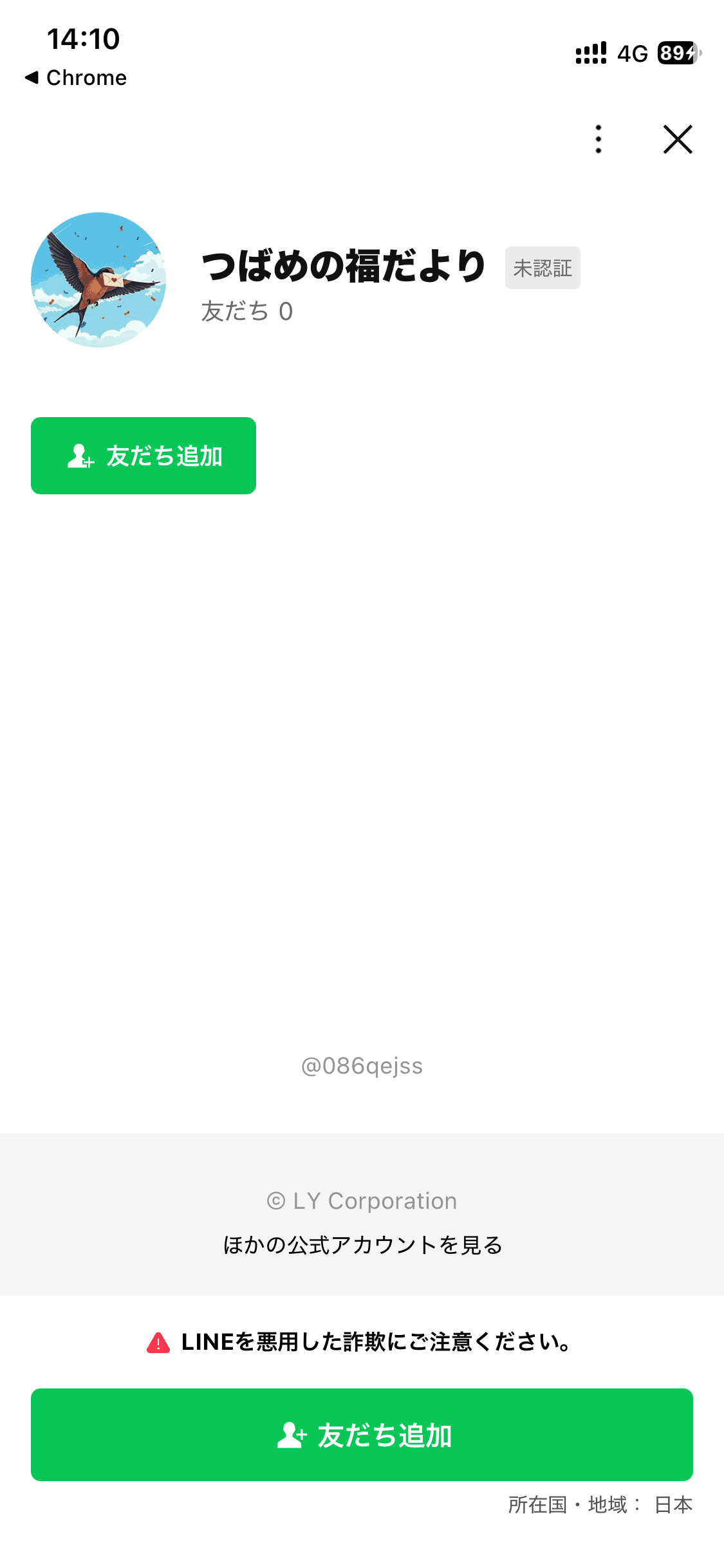 https://bqb:kwxva@xhs.lpro-pm5.com/mem/access?afl=GI2607_001 の関連画像 2