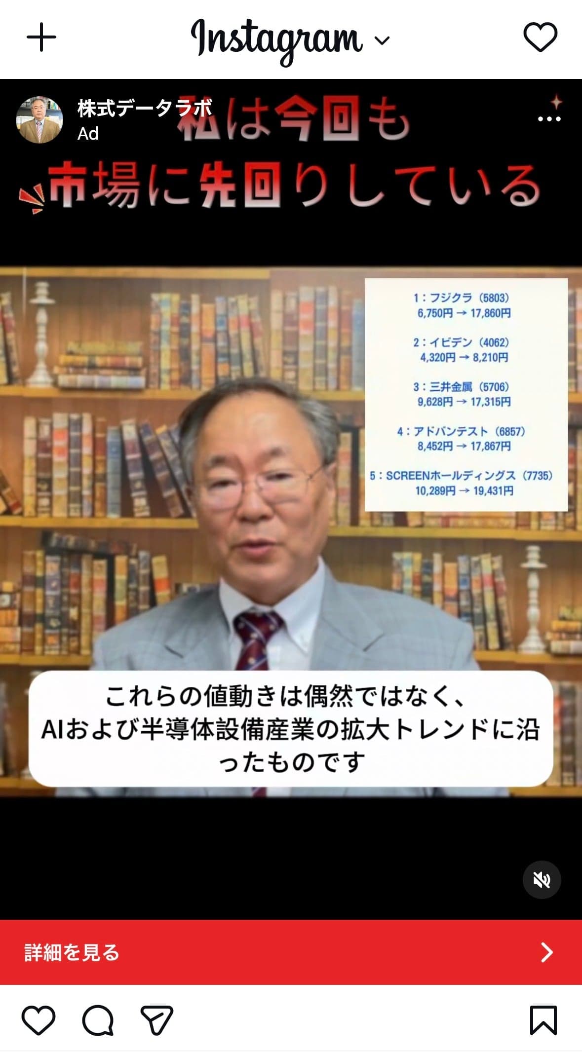 Instagram の関連画像 1