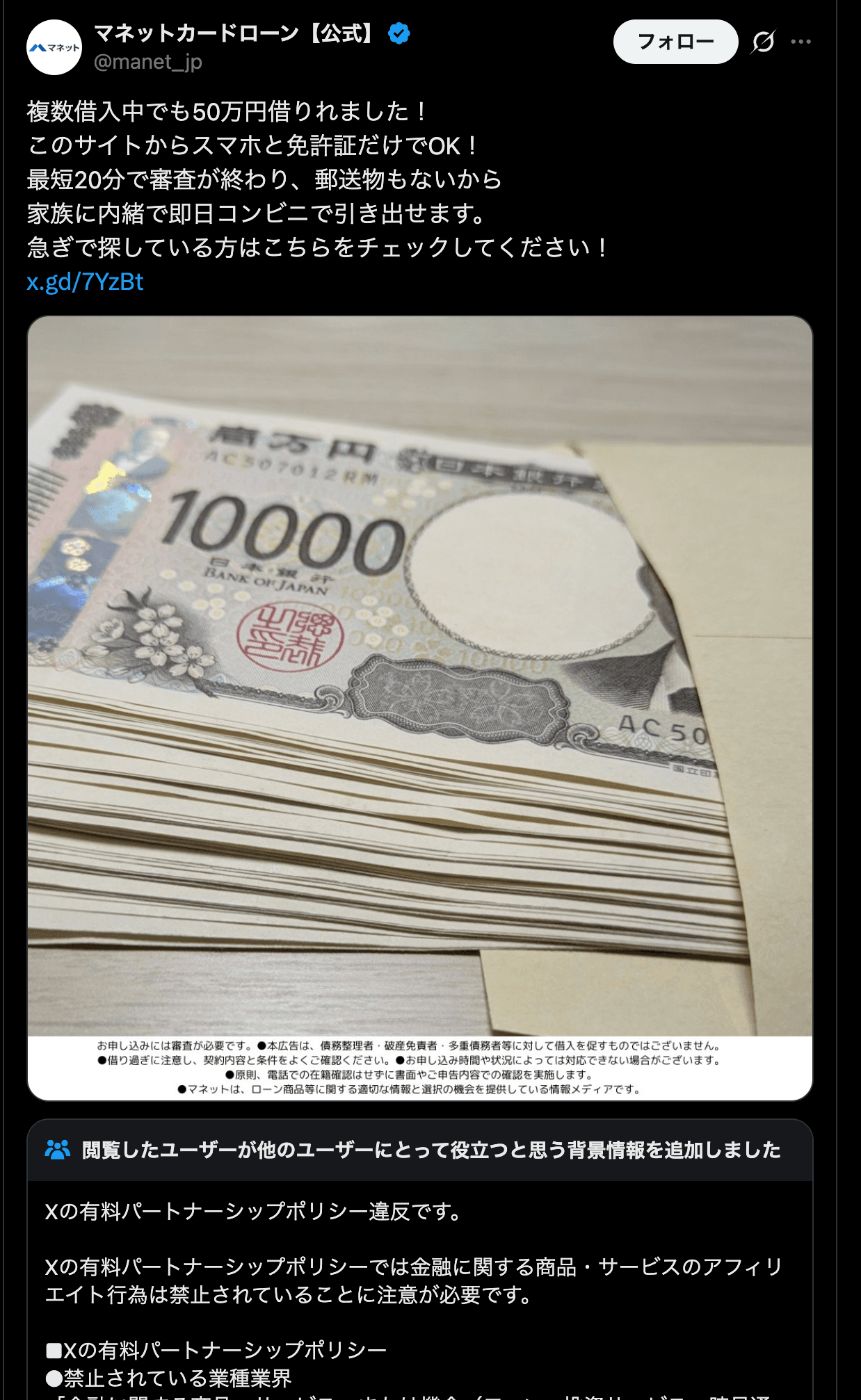 https://x.com/manet_jp/status/2039985385468813479?s=46 の関連画像 1