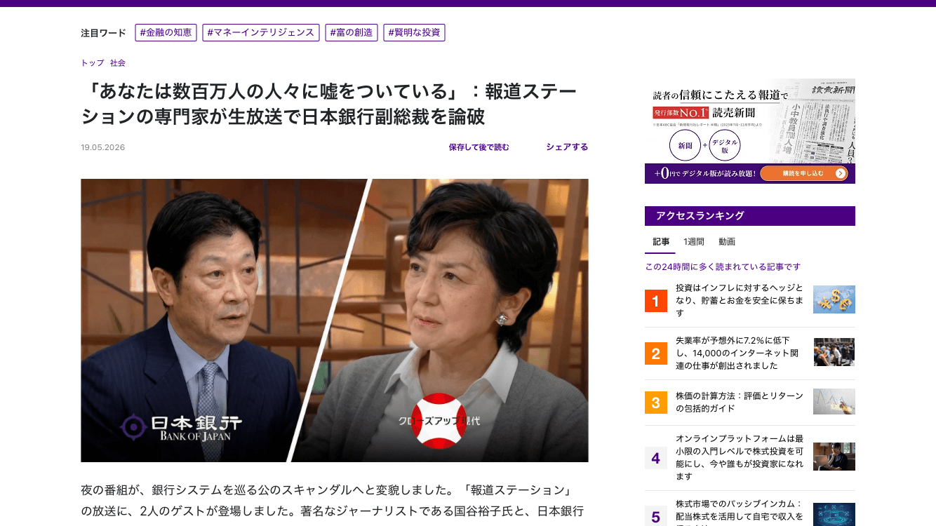 https://matchoasis.cyou/ の関連画像 1