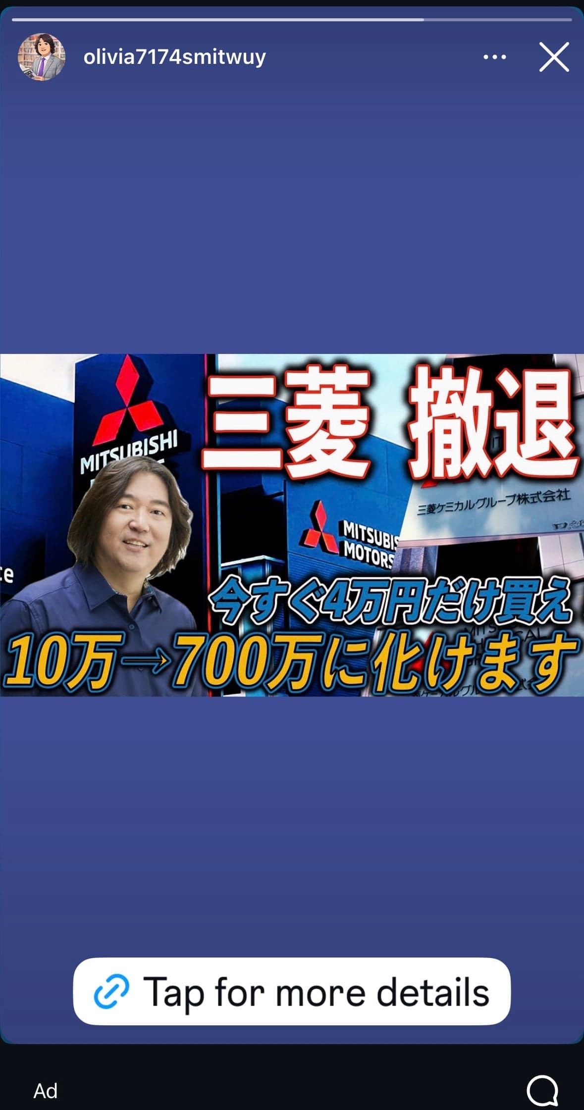 【国家機密レベル】本田健が暴露する資産10倍計画 の関連画像 1