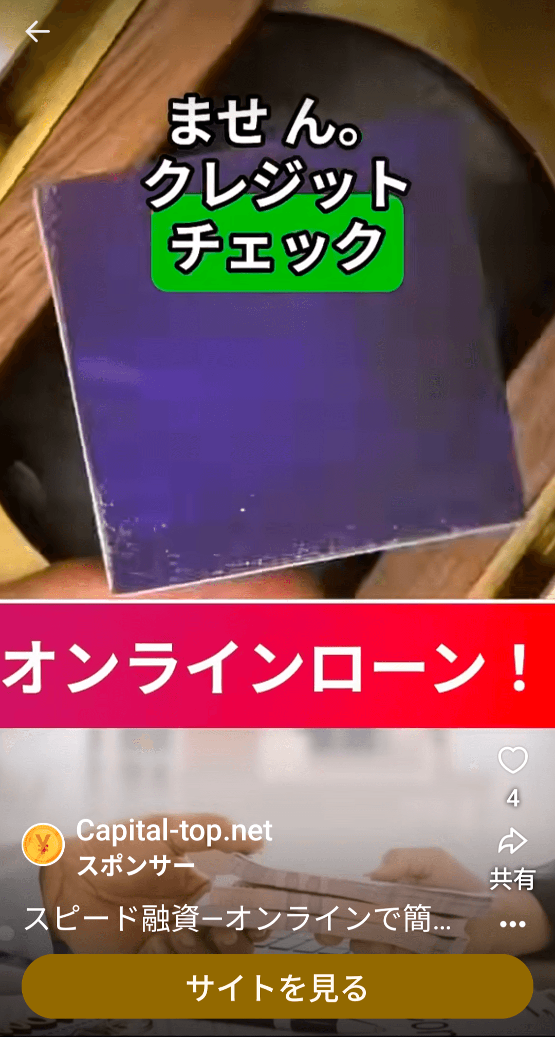 https://youtube.com/shorts/LDZeJB4tfZk?si=B2C9CK4-91ZrW6LF の関連画像 1