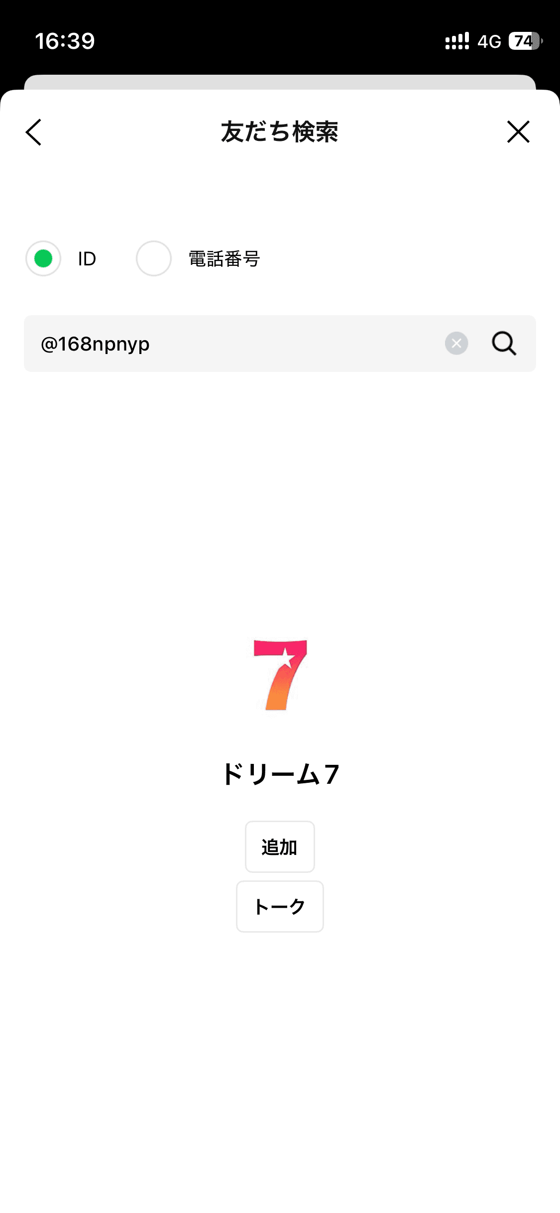 https://x-part.net/Lhv190/141 の関連画像 1