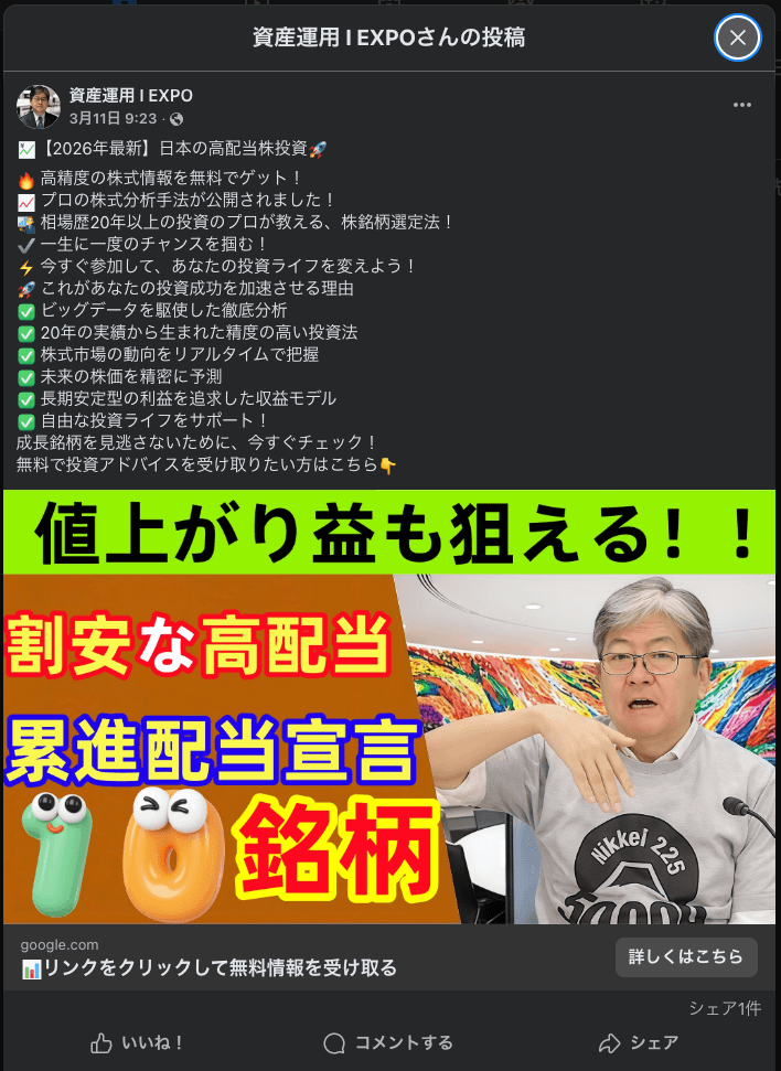 https://www.facebook.com/100095332490044/posts/34201577892824206/ の関連画像 1