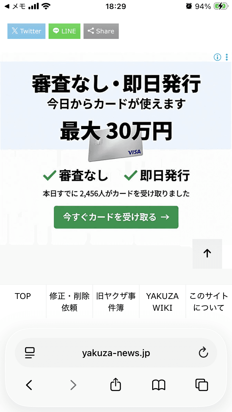 quiz-cc-jp-ek の関連画像 4