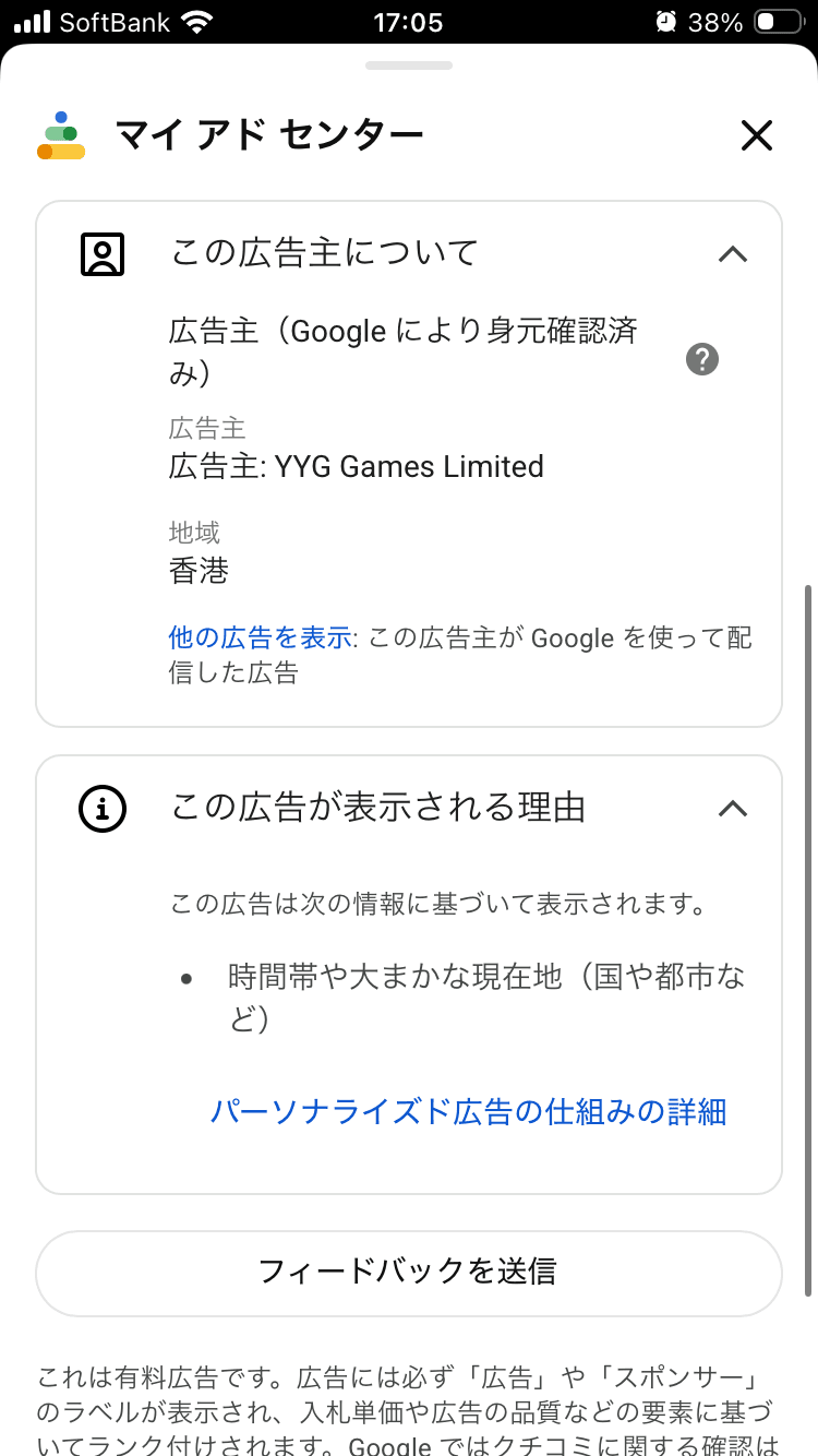 Free Online Games - TopGames.Com の関連画像 4