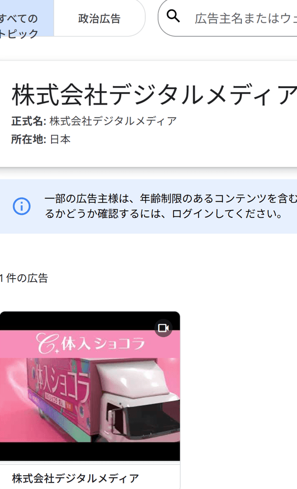 http://www.youtube.com/watch?v=oqoaDMcD7ME の関連画像 1