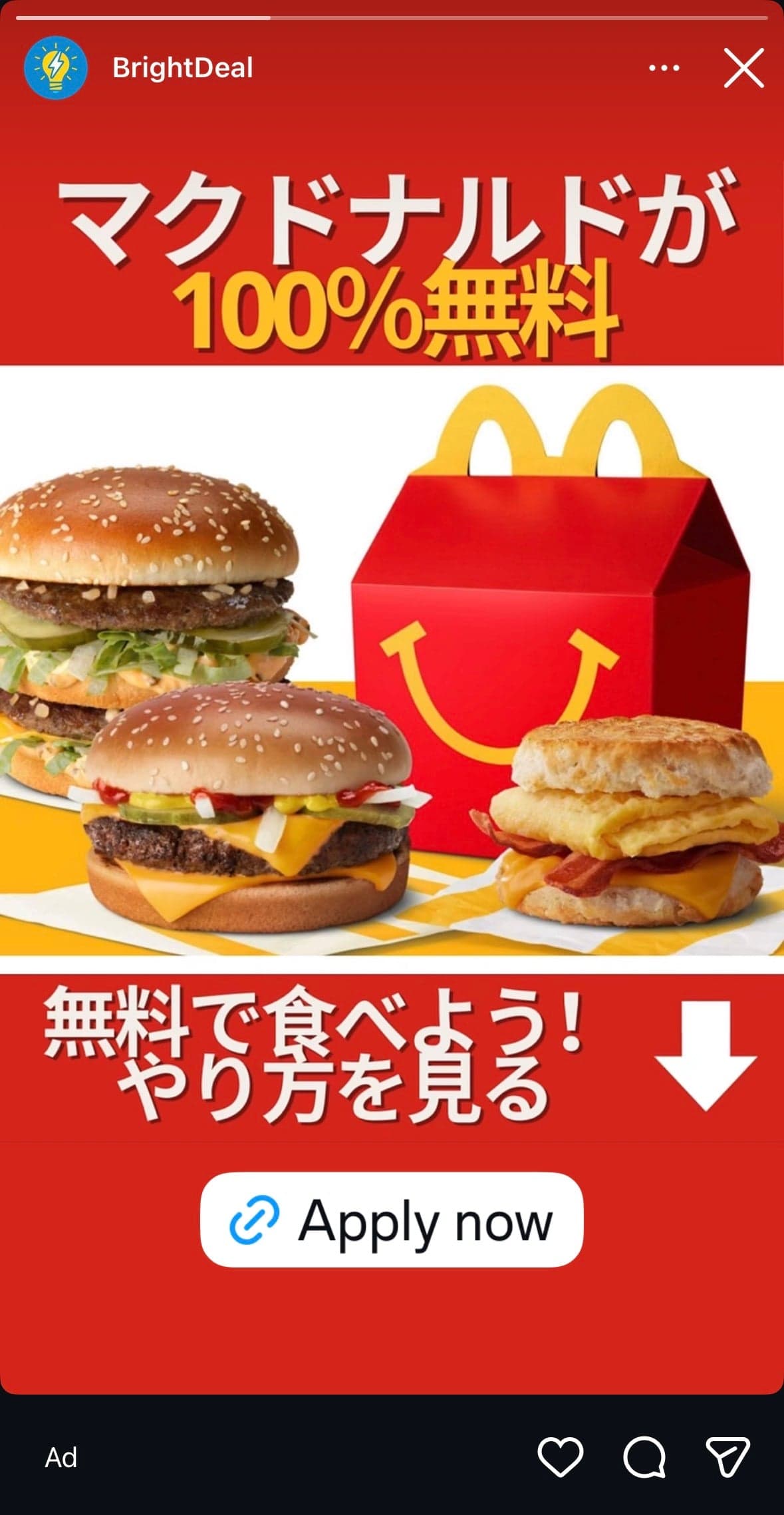 https://www.instagram.com/stories/brightdeal65/3871835822026967862 の関連画像 1