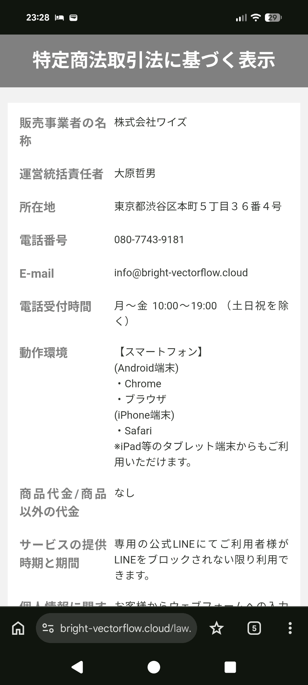 CLICK の関連画像 3