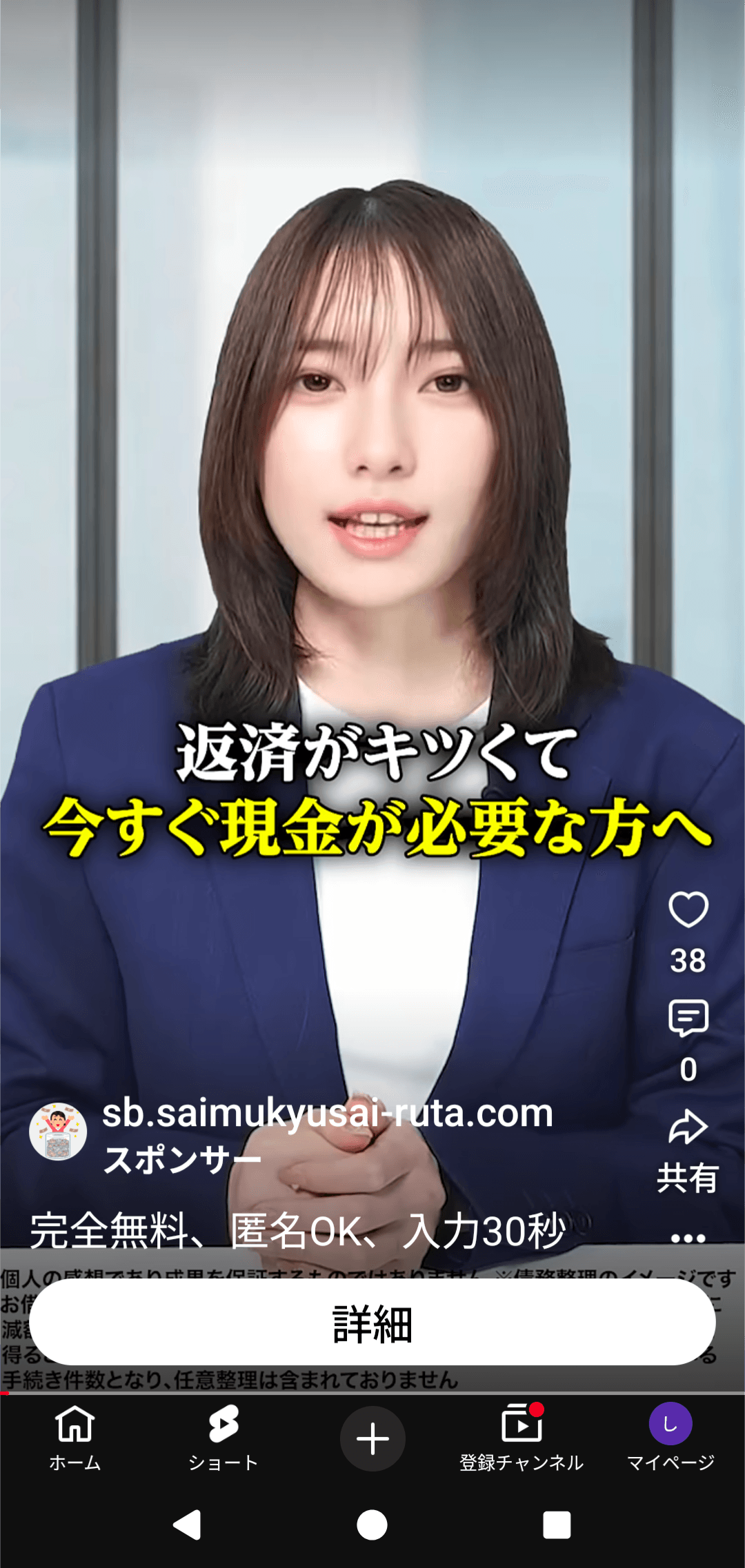 https://youtube.com/shorts/wAAFlVazDXQ?si=46eqPYhAUCuUQxl2 の関連画像 1