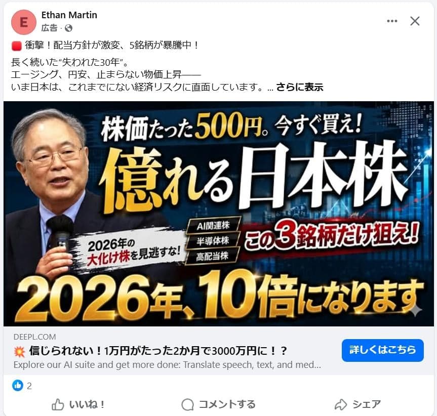 https://www.facebook.com/61565319315412/posts/26863028960005206/ の関連画像 1