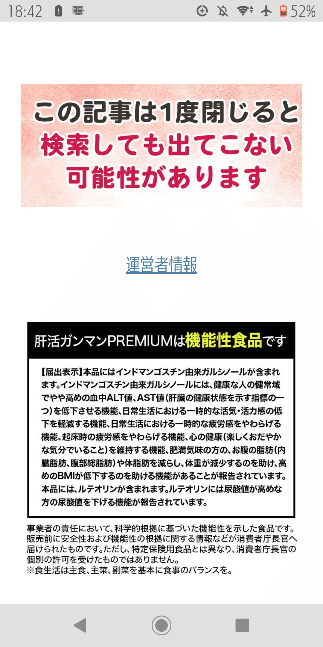 https://sb-ganm-premium.newsanything.tokyo/ab/gnmp-m3-16q-yo28?yclid=YJAD.1777628404.A_R09GkAAB8w2sHN9HNUaOBeZVcfOzew3VpnOyNOV8D_M2o92sM6w7ZokLww_qEBlqLaRP4K8xFdjtGImZwbn10GP4Tz3DKC8qNx5m7g2rqD3VNhAjlXmlrceu8ELEBtvsBx6J7FttJzcCKZRtV32-apfo4Mz4fVXv-wmGwfQ7hxxxlxNvrd0DbHmrmhNW4Q3A&yj_r=220&_ly_c=2dffe238-7b59-48fd-9e83-0ecf60049ab8&_ly_r=220&_ly_src=da&sb_article_uid=jzOyhfZtpcUWufJudejuQ&sb_tu_id=edfa29cb-d759-4f22-b77c-d64046d38501 の関連画像 1