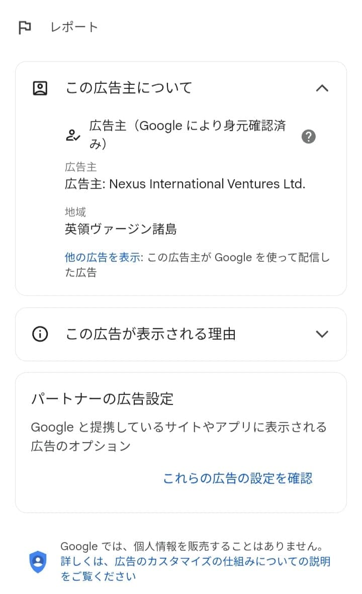 https://utua.com/quiz/jp-cc-quiz-utua-gg-qb/?utm_source=google&utm_medium=cpc&utm_campaign=23617585908&utm_content=&utm_term=&placement=&adposition=&kw=&tid=&nw=x&li=&lng=-&lg=1009457&gad_source=5&gad_campaignid=23627685094&gclid=EAIaIQobChMIyd-j8tLWlgMVyIApCB0PbgSkEAEYASAAEgLVRfD_BwE の関連画像 2