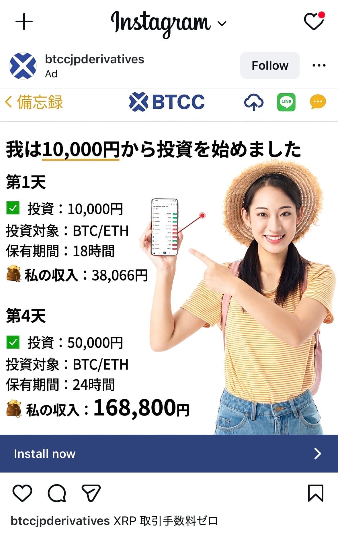 Instagram の関連画像 1