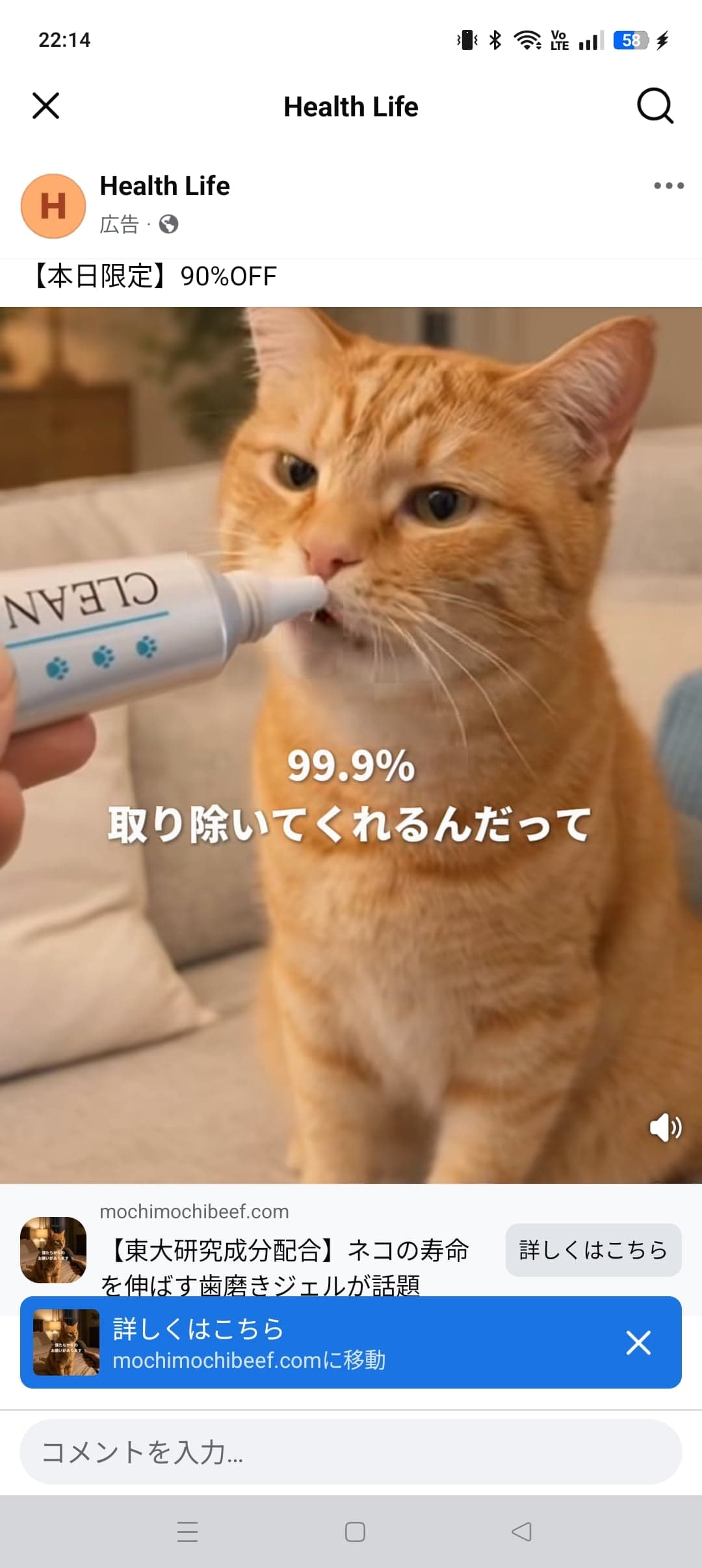 https://www.facebook.com/share/r/1AdALuEVZH/ の関連画像 1
