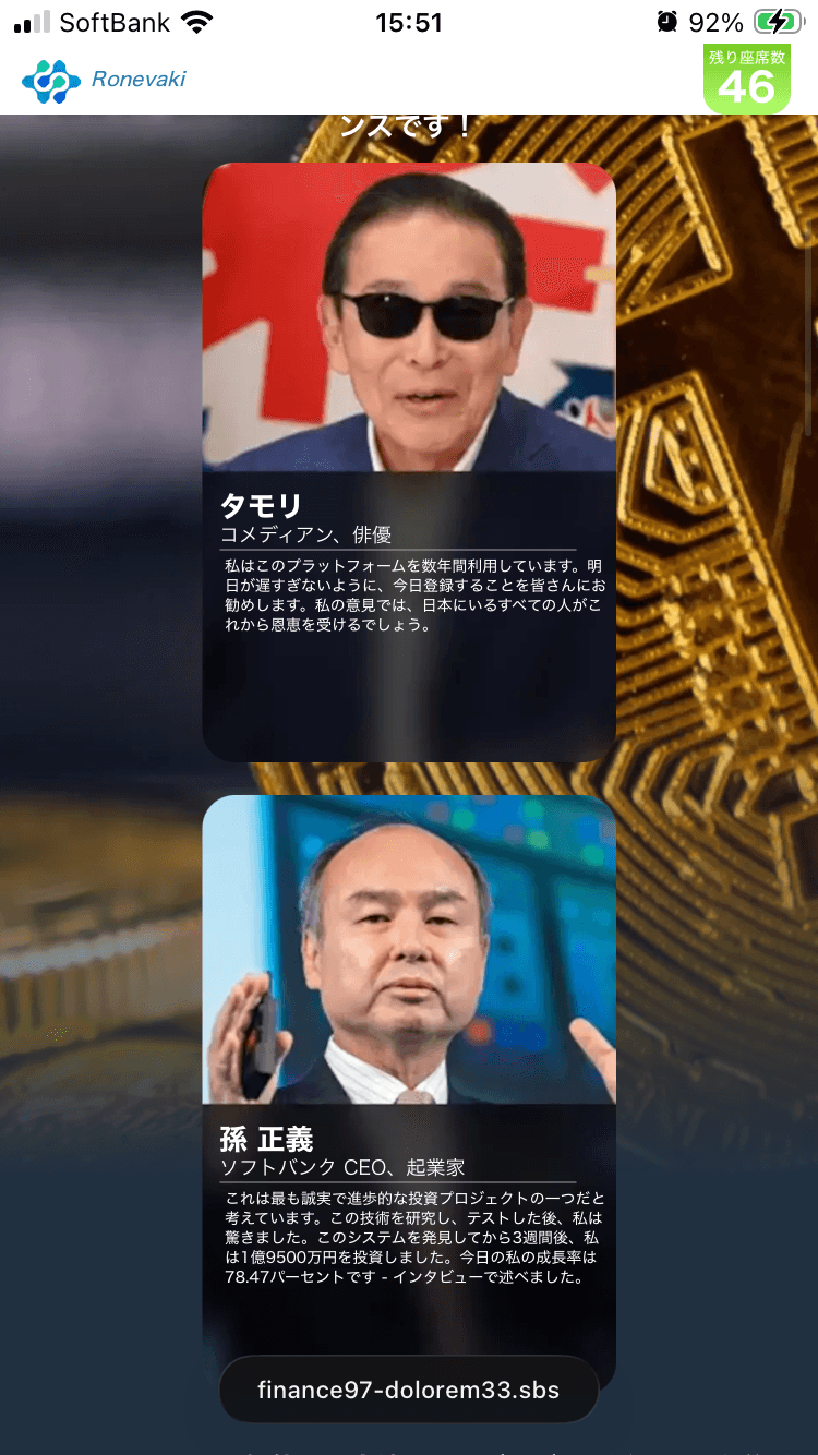 404 Not Found の関連画像 2