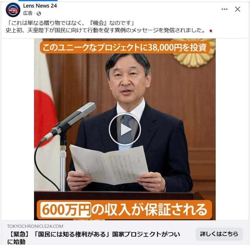 https://www.facebook.com/61584981361897/posts/35472110179054264 の関連画像 1