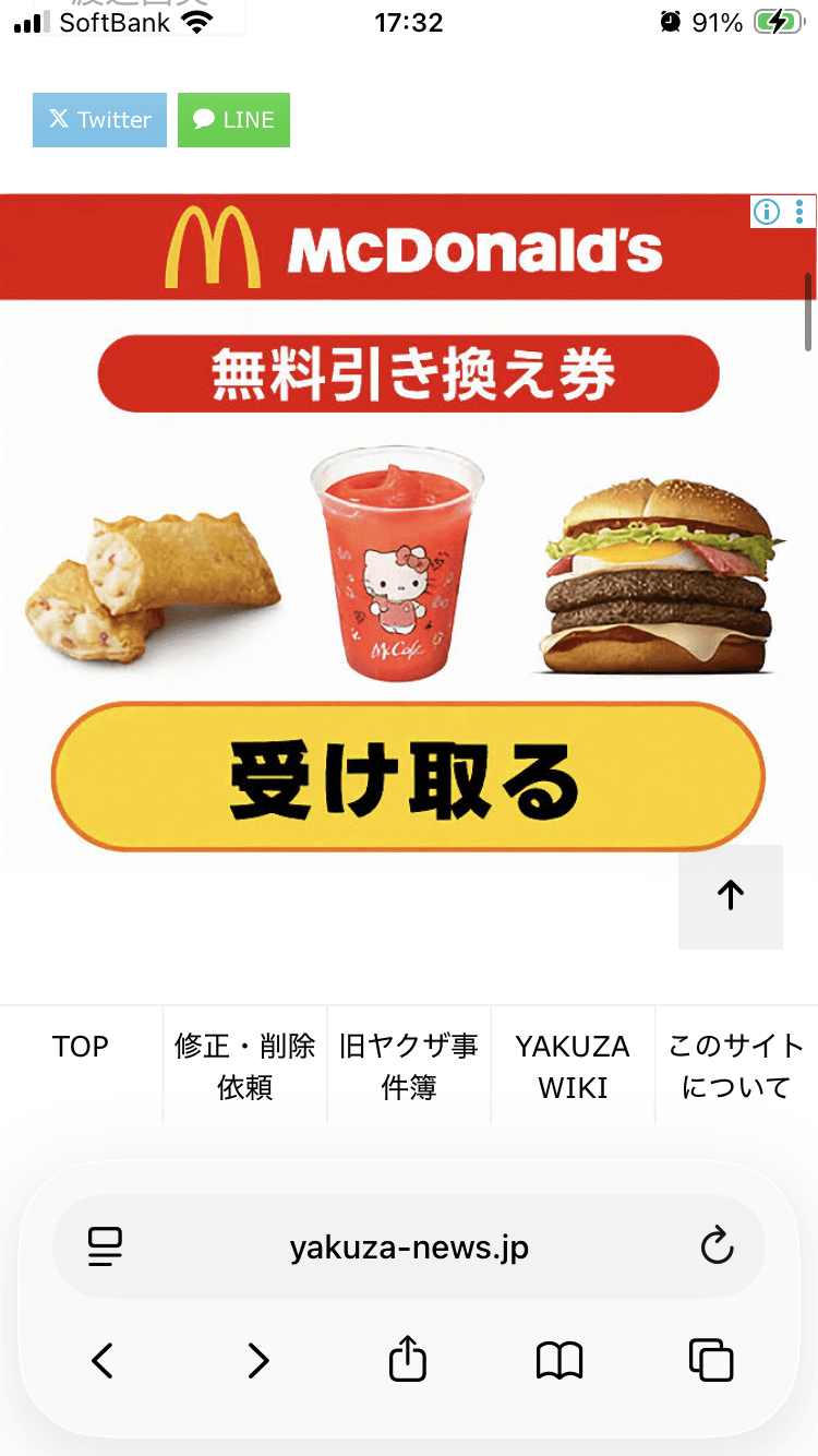 最高の無料オンラインクーポンとプロモーションコード - 毎日お金を節約 の関連画像 1