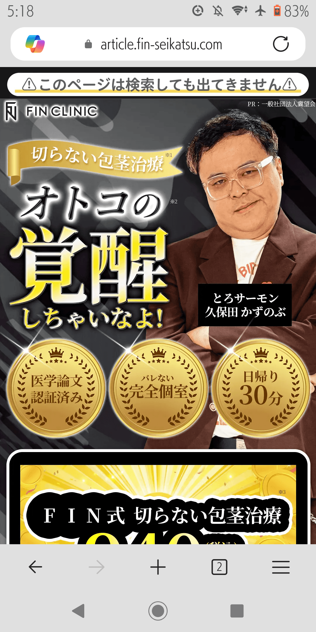 https://article.fin-seikatsu.com/a51lp-99-009-0000/?utm_source=yd01&var_1957628=a51lp-99-009-0000&var_1967860=04_147_01_YD_01_001_002_0003&yclid=YJAD.1777666660.A2QK9WkAAKcM-C2NLqjsRXpZ3KDvRnvL4AwOA81-BvPwFEIsAR0NPIVqv32U7v14EKvNbxPZAOlseTFm2R3tcrInoEyQ4J5E-ztuHygwqZhfVyOQT_ut4PbH18qv1ifuc3WOIYvnGKSP005pqyPQmgVqKkOoklfVtPZPYlYEdu0W5bOPbHkZciILo9hkTLhf4A&yj_r=185&_ly_c=b9cd4576-c295-402b-8b05-3af4447112bd&_ly_r=185&_ly_src=da&ct_D27D9a1350a834e6=33432.11.365.D3lMJtFKYcT8DbBl.365.D3lMJtFKYcT8DbBl.D3lMJtFKYcT8DbBl&catsConversionApi=true&sb_article_uid=MjucvaHBTSxzjpbLzQ&sb_tu_id の関連画像 1