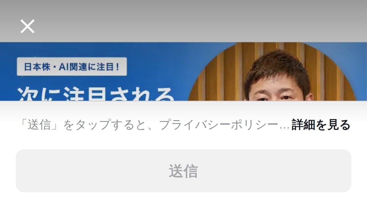 Instant Experience の関連画像 3
