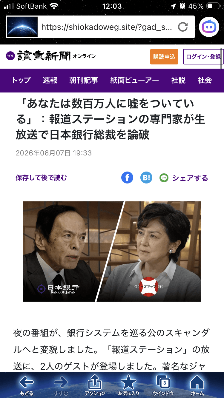 アサガオ・ライトスタジオ｜手づくりの読書ランプ の関連画像 3