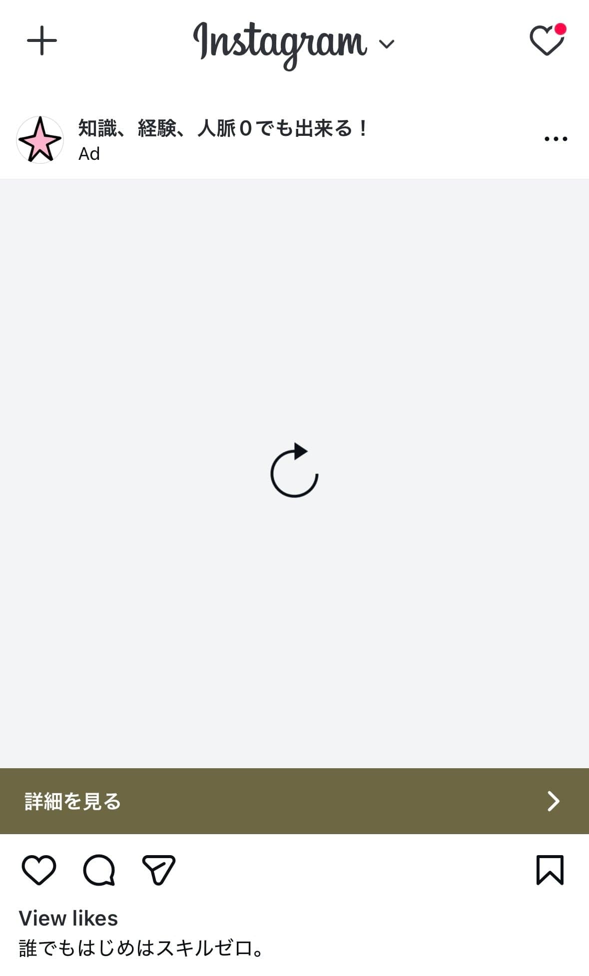 Instagram の関連画像 1
