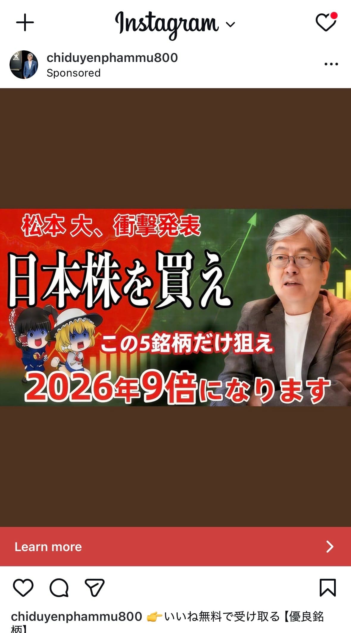 LINEで友達追加 の関連画像 1